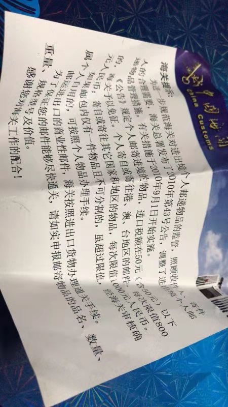 海关清关-红旗速运