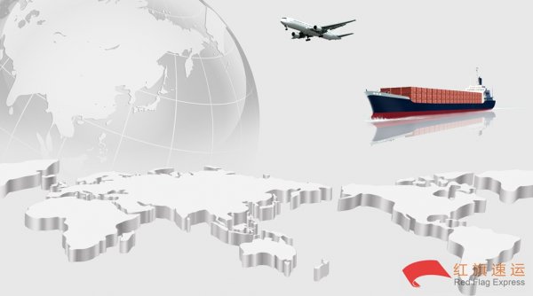 海淘清关、美国转运清关公司-红旗速运