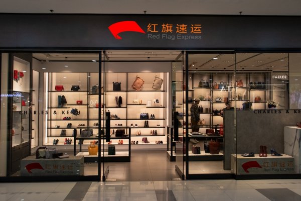 希腊代购奢侈品如何转运中国