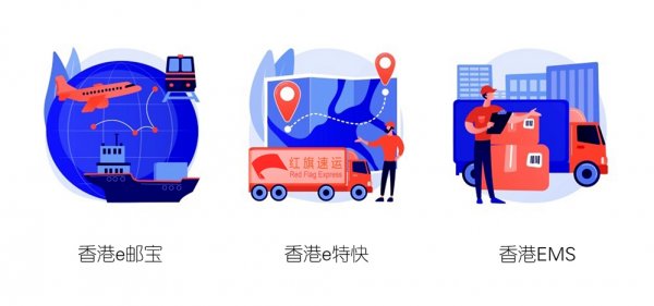 新加坡海淘转运