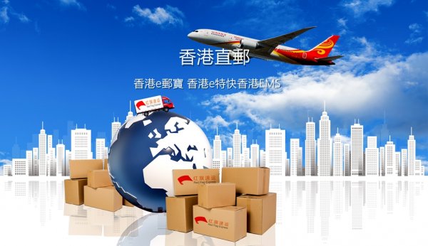 澳大利亚邮寄中国操作流程