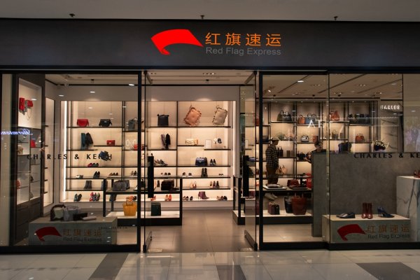 香港转运到湖北恩施如何发货？